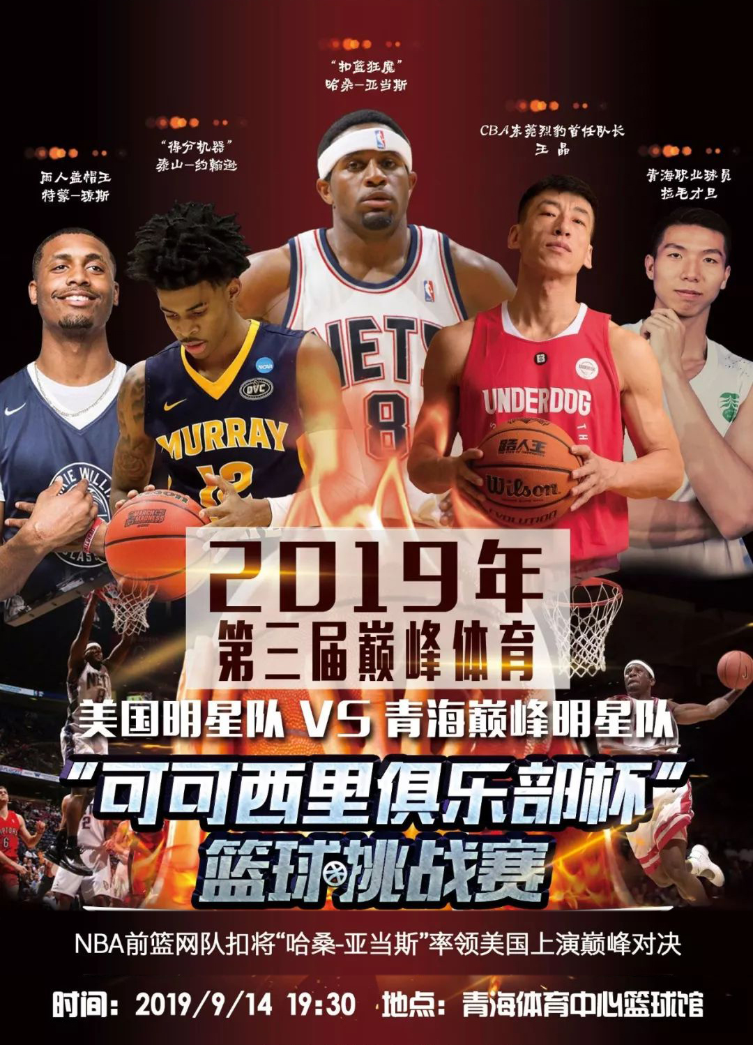 然有助于俱