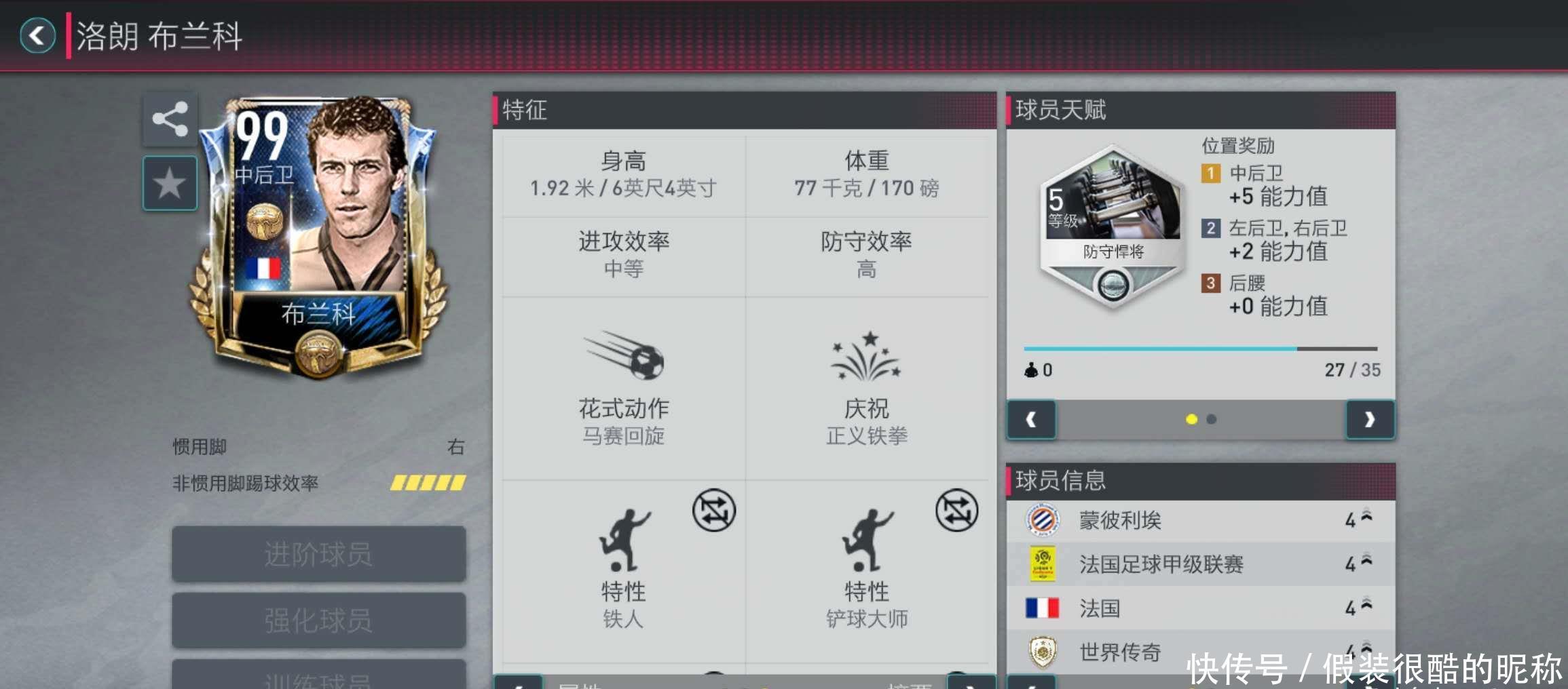 响那不勒