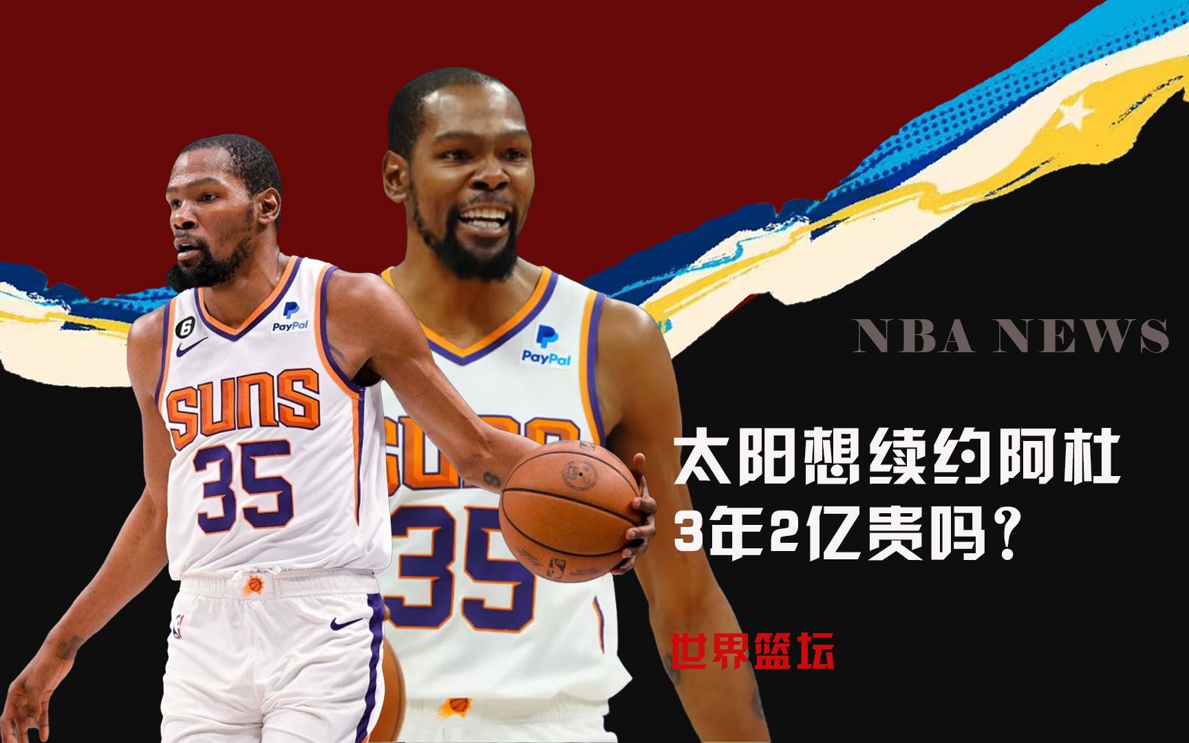 员在这种